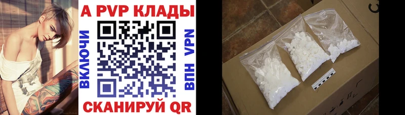 блэк спрут ONION Рудня Альфа ПВП Соль