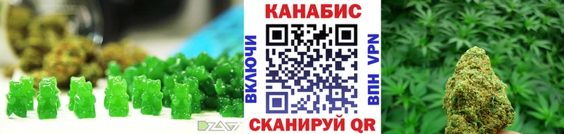 Печенье с ТГК конопля маркетплейс телеграм Рудня