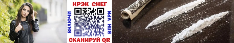COCAIN FishScale  наркотики  Рудня 