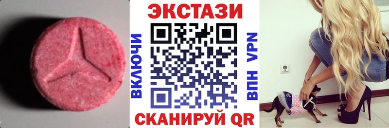 купить наркотик  Рудня  kraken зеркало  Ecstasy Philipp Plein 