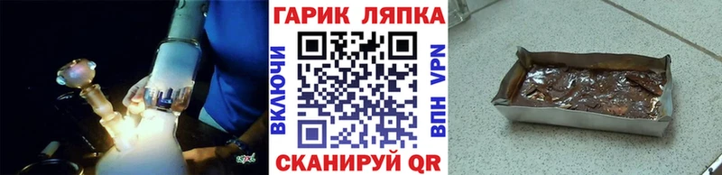 кракен вход  Рудня  Гашиш индика сатива 