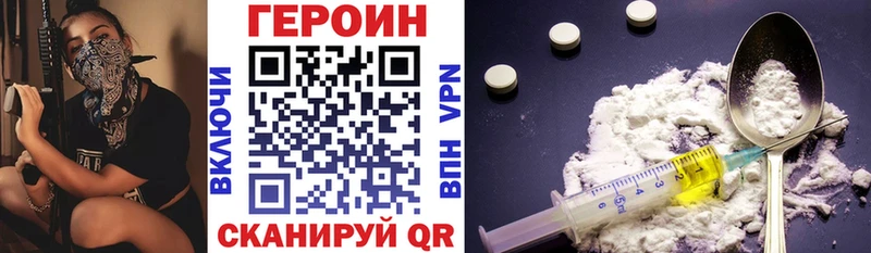 ГЕРОИН гречка  mega зеркало  Рудня 
