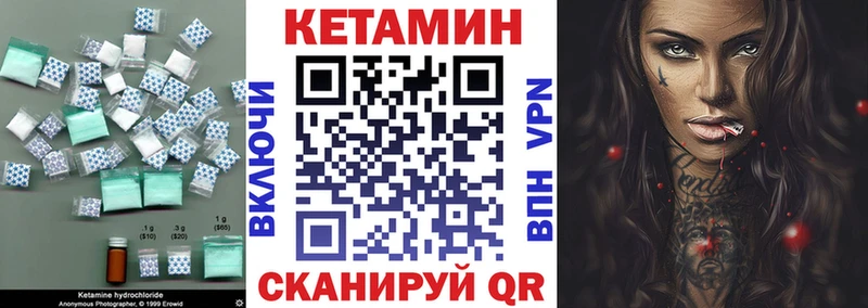 Кетамин ketamine  это Telegram  Рудня  где купить наркоту 