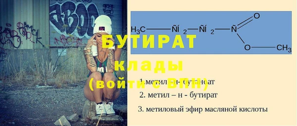 амфетамин Осташков