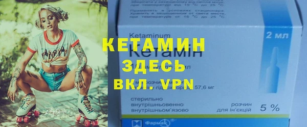 Альфа ПВП Арсеньев