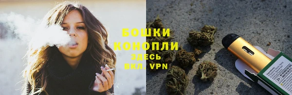 мяу мяу кристалл Алексеевка