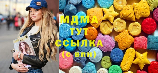 мяу мяу кристалл Алексеевка