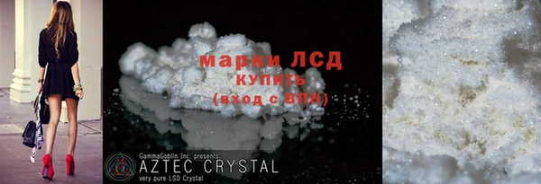 Альфа ПВП Арсеньев