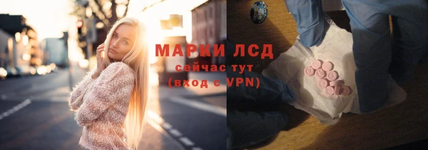 кокаин Армянск