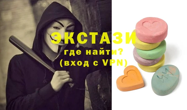 Альфа ПВП Арсеньев