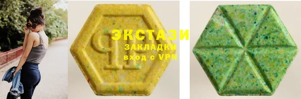 мяу мяу кристалл Алексеевка