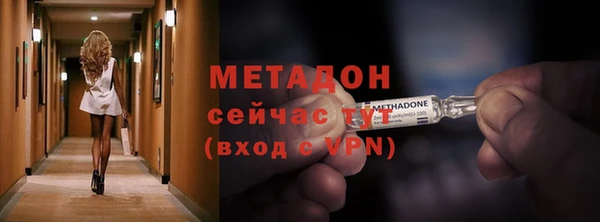кокаин Армянск