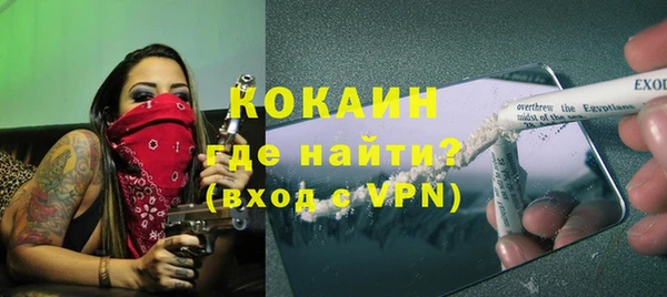 мяу мяу кристалл Алексеевка