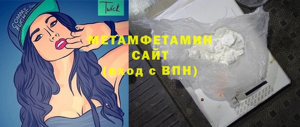 бутират Осинники