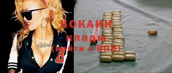 бутират Осинники