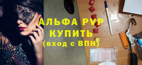 мяу мяу кристалл Алексеевка