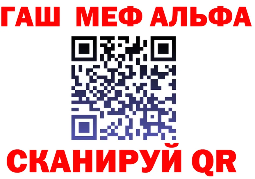 A PVP VHQ ТОР shop OMG Рудня