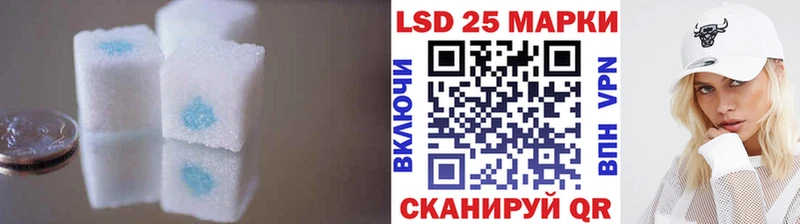 LSD-25 экстази ecstasy  Рудня 