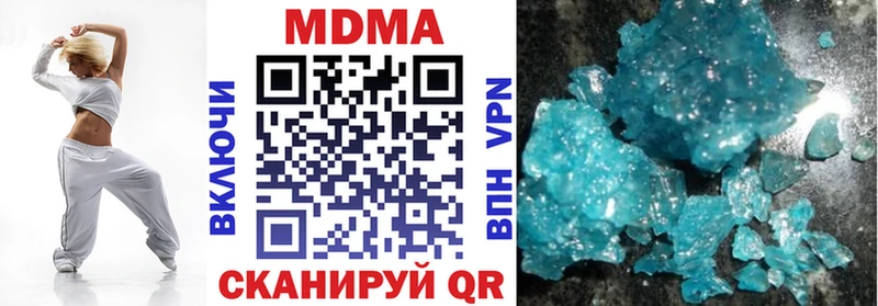 МДМА Molly  купить наркотики сайты  ссылка на мегу ССЫЛКА  Рудня 