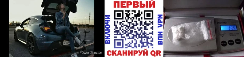 Первитин Methamphetamine  Рудня 