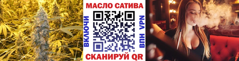 Дистиллят ТГК гашишное масло  Рудня 