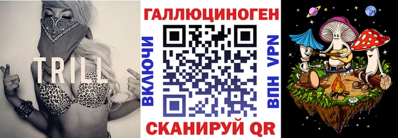 Галлюциногенные грибы MAGIC MUSHROOMS  Рудня 