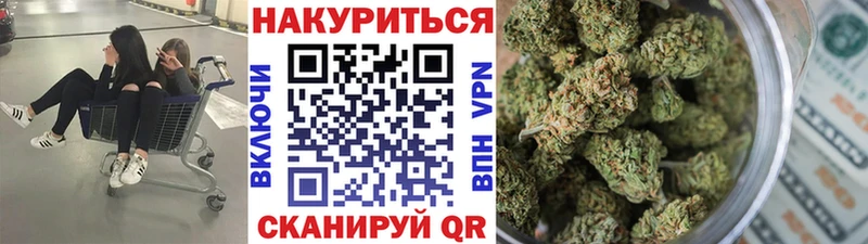 Шишки марихуана LSD WEED Рудня