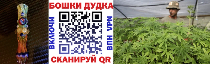 Марихуана Ganja где продают наркотики Рудня